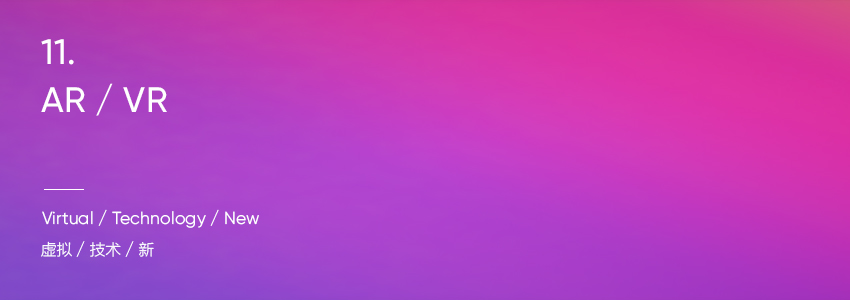 2021图形设计的8个趋势,2019设计风格趋势