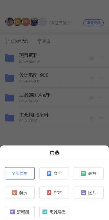 微信群聊文件、图片「已过期或被清理」？这1招可摆脱烦恼