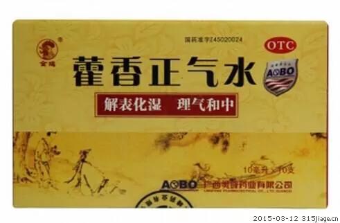 积食恶心吃什么中成药,积食吐了腹胀吃什么药