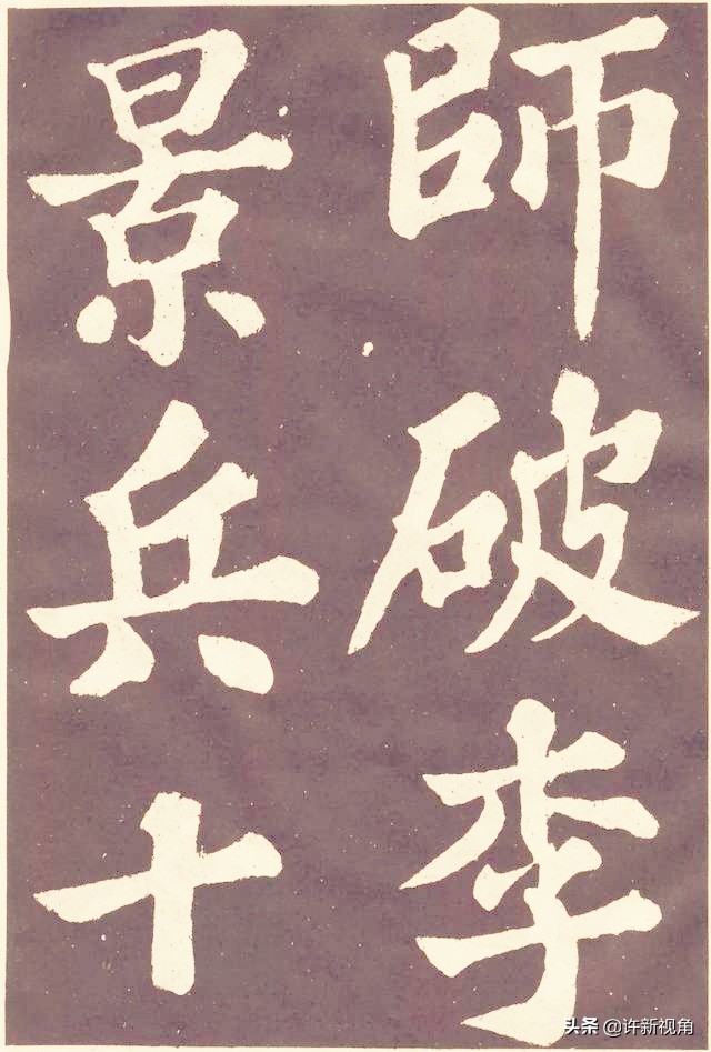 千古第一书法作品,千古第一小楷他的书法无人能及