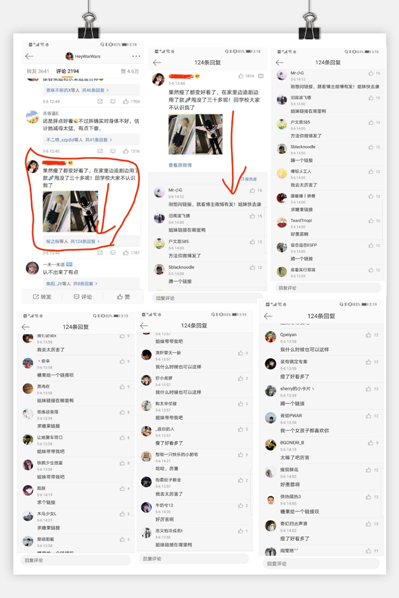 微商精准引流，微商引流精准客源实操步骤详解（附案例）