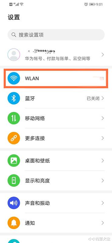 怎样防蹭网不伤邻里感情,怎么防止蹭网不伤邻里感情