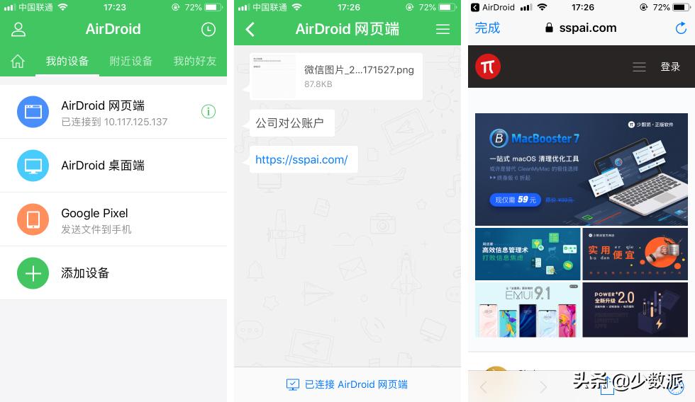 比百度网盘好用的传输软件,类似百度网盘的传输软件