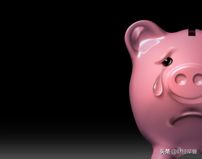 警惕银行存款的陷阱,警惕低利率