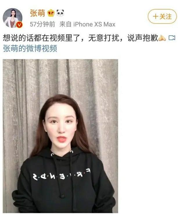 张檬金恩圣公开恋情首曝光,张檬金恩圣公开恋情后亮相