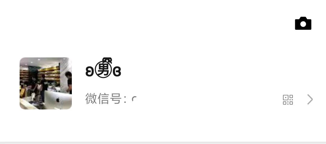 给微信昵称加个蝴蝶结非常好看,给微信名加上蝴蝶结