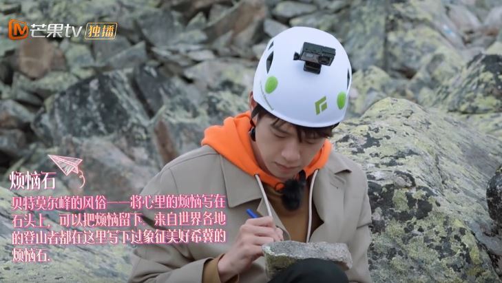 妻子的浪漫旅行最甜的一季,妻子的浪漫旅行谢娜做饭