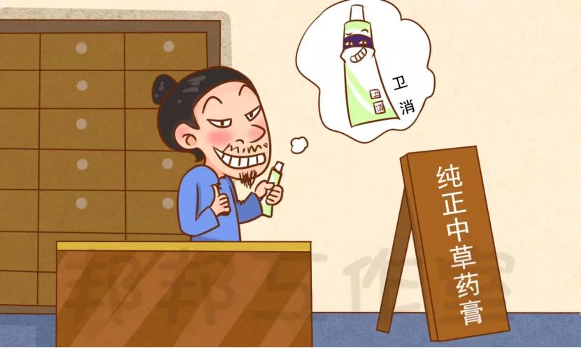 脚上用激素药膏会导致激素脸吗,激素脸形成的途径