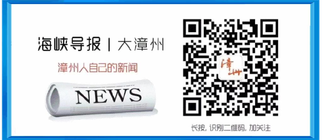 「龙海人文先贤」亚中大夫三省巡按黄养吾