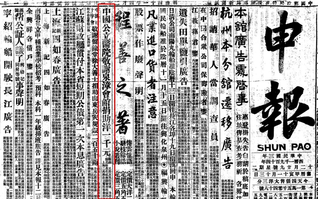 低调的南园，竟然隐含着海上丝绸之路的重要一环