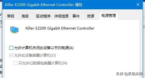 win10系统睡眠如何随意键唤醒,win10系统睡眠状态怎么激活