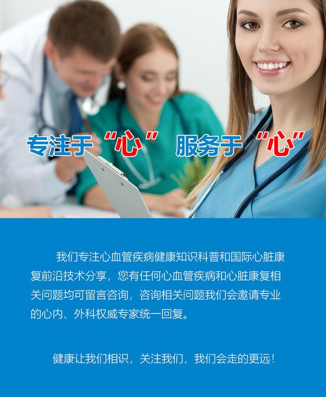 介入治疗心脏血管堵塞,震波球囊和心脏搭桥