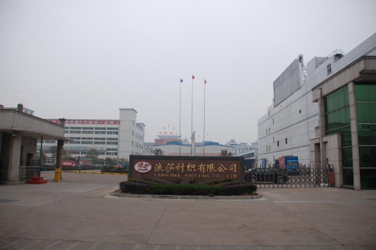 浙江义乌有名袜业老板林毅,知名袜业老板义乌