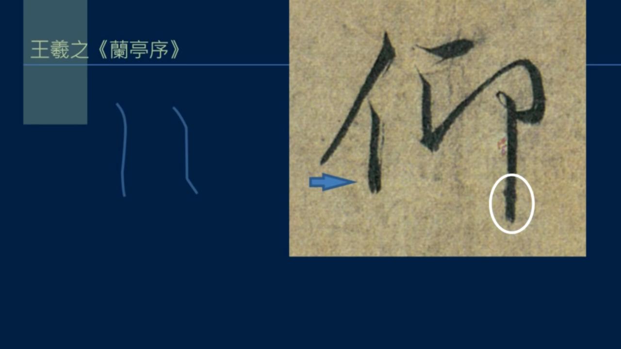 黄简讲书法三级课程第3集,黄简讲书法三级教程合集