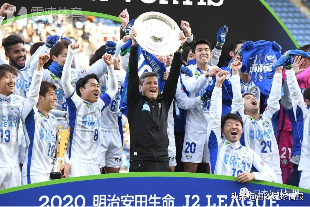 日职联德岛漩涡,日职联赛免费德岛漩涡