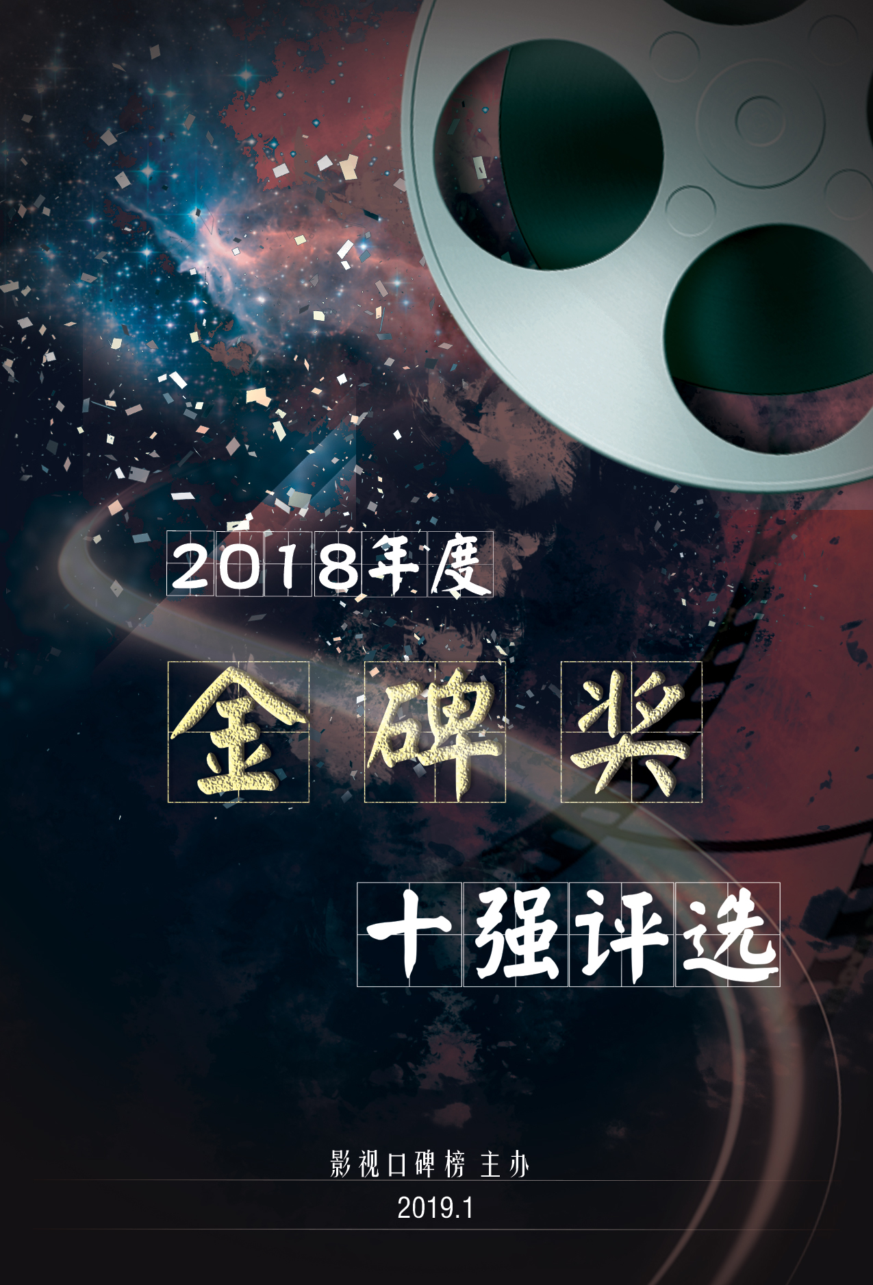 2018最值得看的电影我不是药神,20年最好的电影我不是药神
