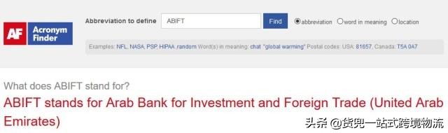 收藏外贸人常用网站或工具汇总,外贸人必备的五个查询网站