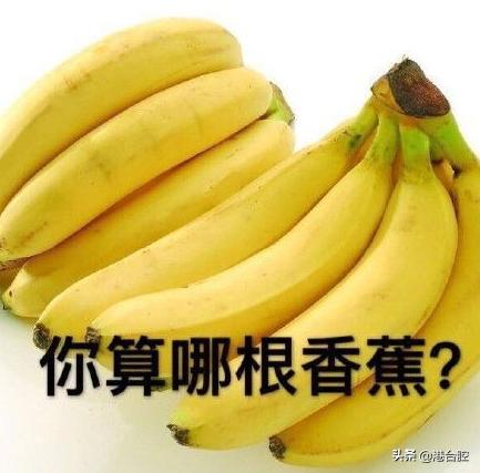 一“菠”未平，一“蕉”又起