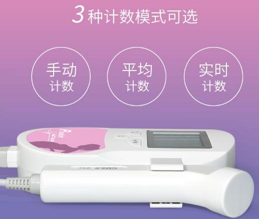 孕妈胎心仪怎么用,孕妇用胎心仪测自己的心跳很高的