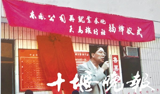 改革开放著名企业家,改革开放风云人物中的企业家