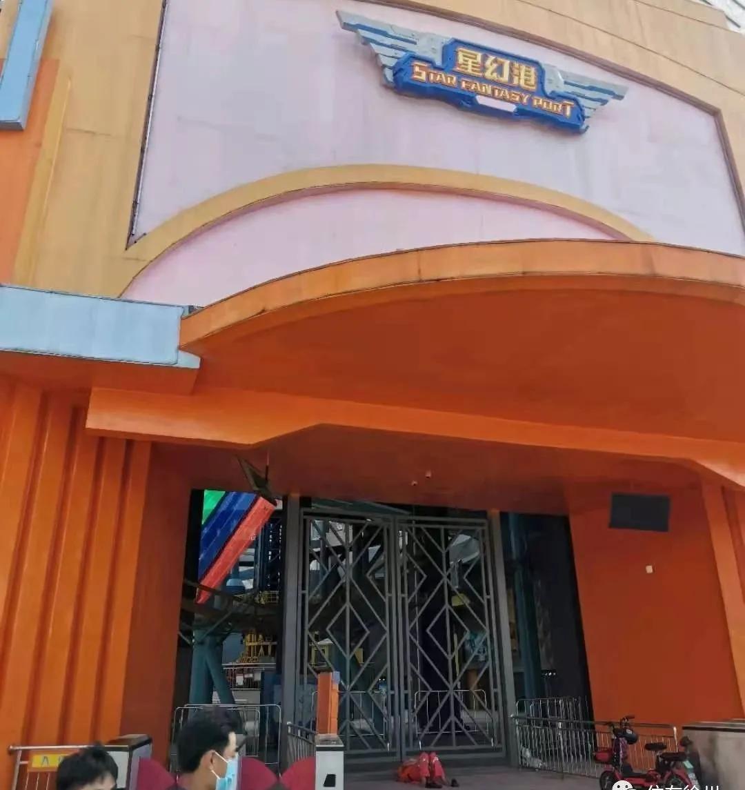 商场内拆了变学校？开业两年半，徐州这个综合体凉透了