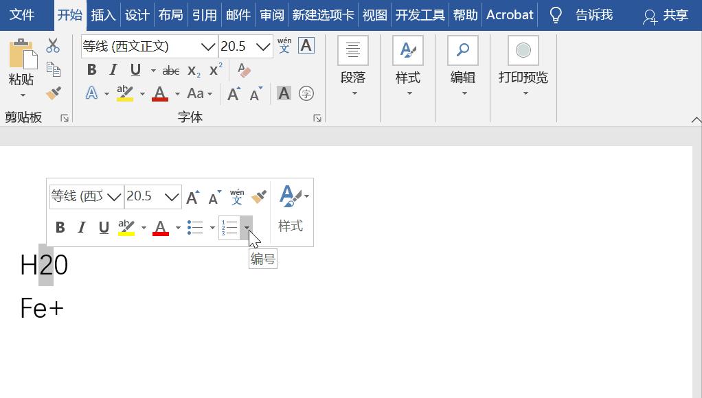 快速录入的方法和技巧,录入操作技巧