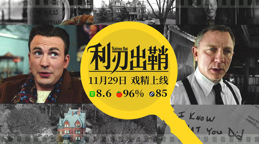 2018燃爆肾上腺的8部新电影,10部必看的美国大片烧脑