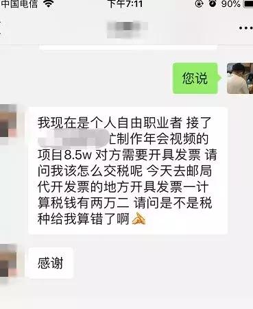 新个税法关于劳务报酬,新个税法下个人兼职怎么交税