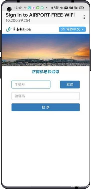 连上公共wifi却上不了网,连接上公共wifi如何设置密码