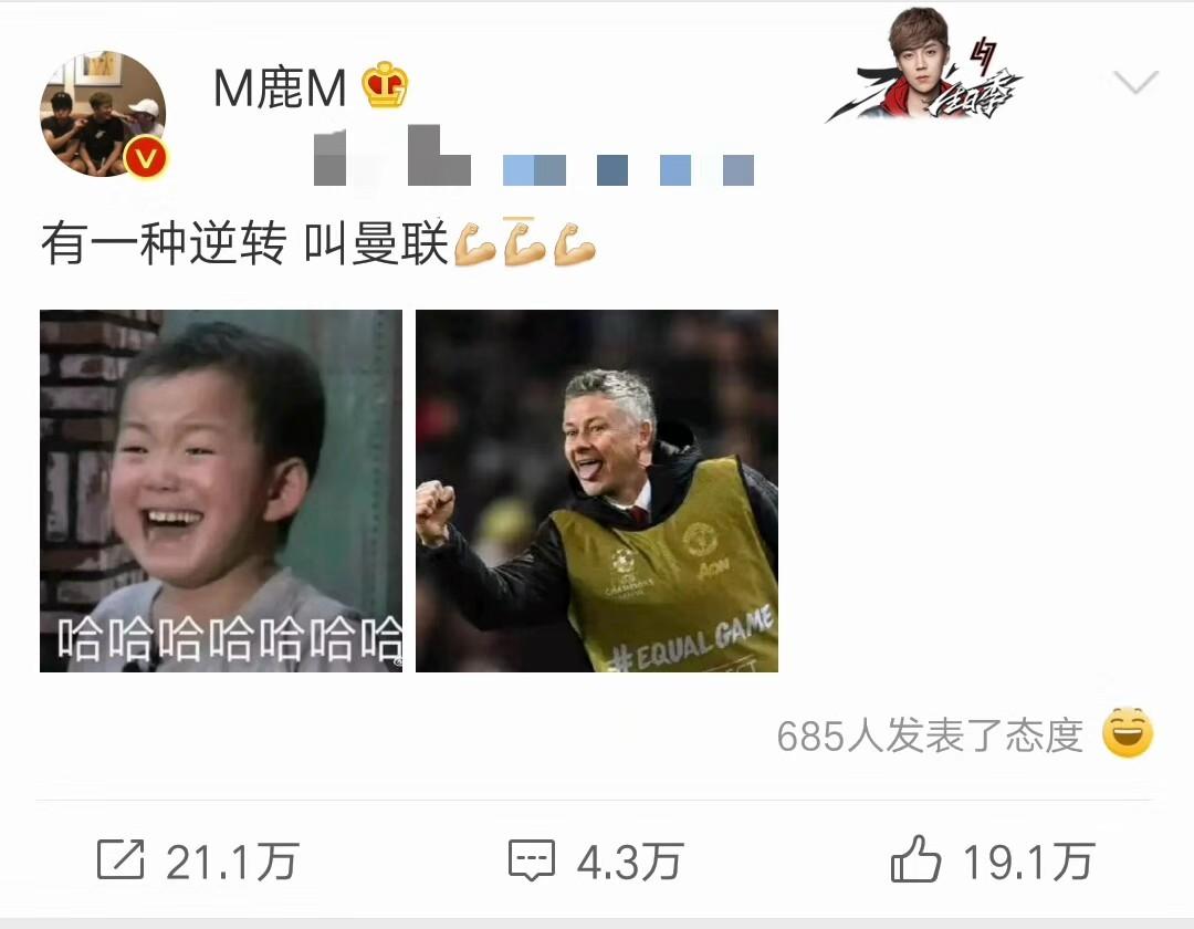 鹿晗表情包是什么梗,鹿晗图片表情包