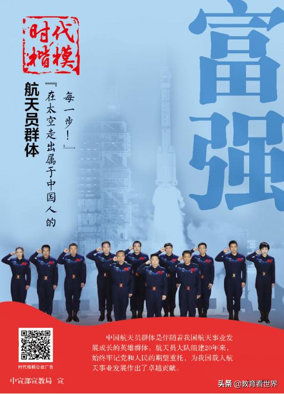 弘扬雷锋精神争当时代楷模大学生,弘扬雷锋精神争做时代先锋