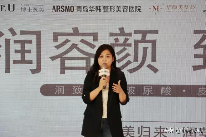 润容颜致逆行公益活动济南站启动用专业为抗疫一线白衣天使献礼