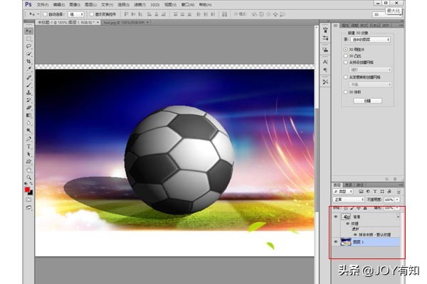 ps教程打造一个大气立体足球场,photoshop彩色镂空球体
