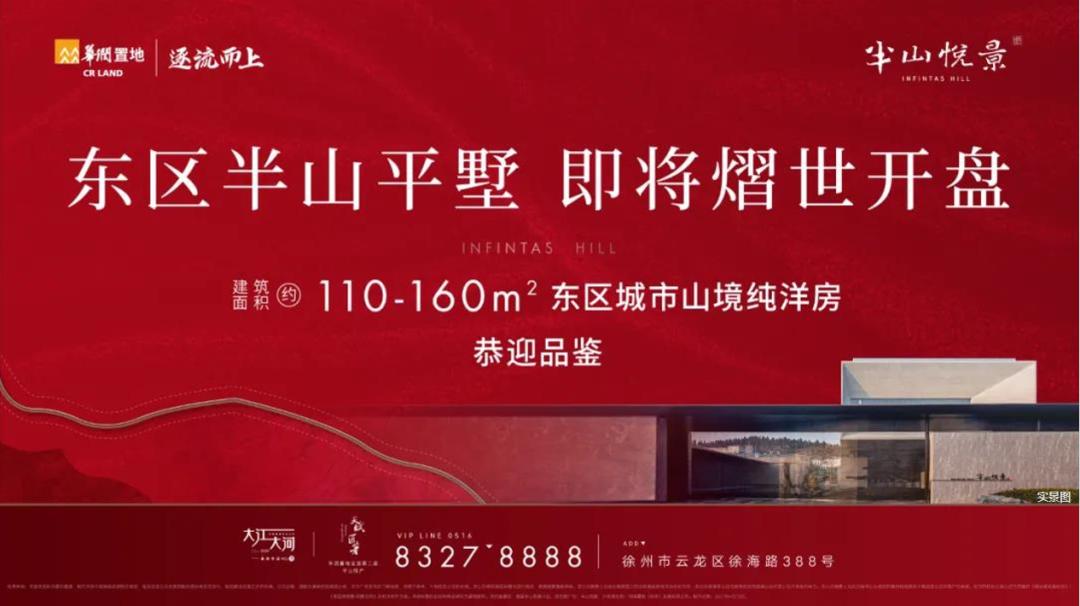 鍗婂北鎮︽櫙鏅,鍗婂北鎮︽櫙鎬庝箞璁茶В