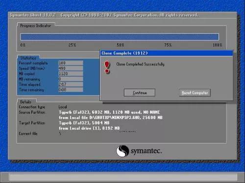 知名PE工具被曝出病毒，起底修改版系统产业链