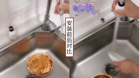 水龙头套上它，厨房台面再不溅一滴水！1年少缴300块水费
