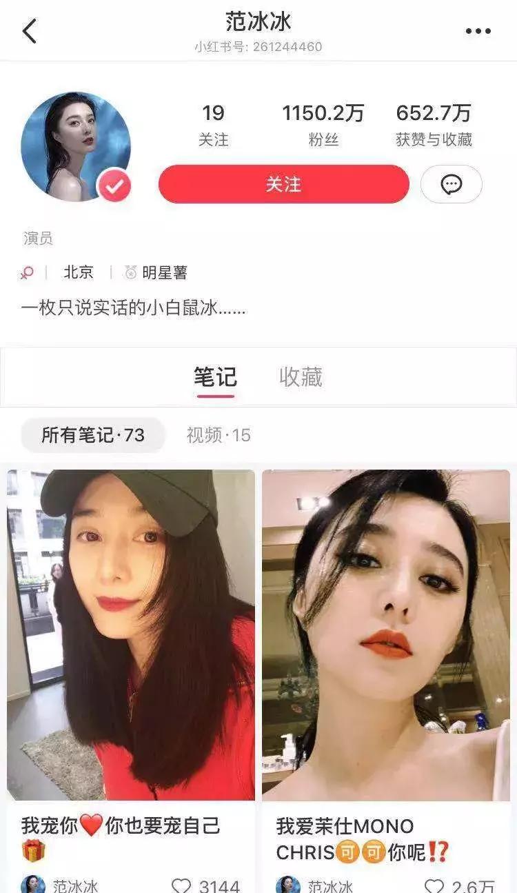 人间失格小红书,人间失格网上阅读