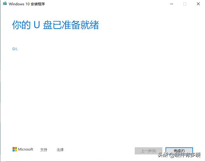 windows7系统下载到u盘怎么安装,u盘安装win10系统uefi步骤图解