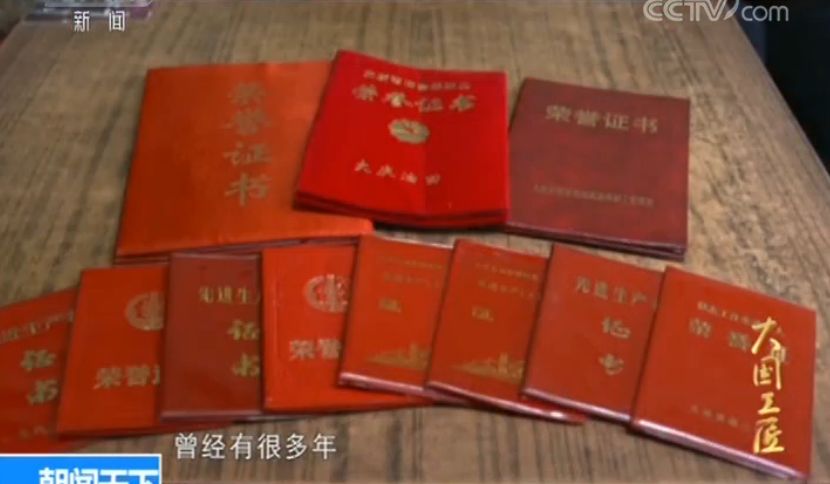 大国工匠刘丽的获奖感言,大庆油田刘丽大国工匠奖励多少钱