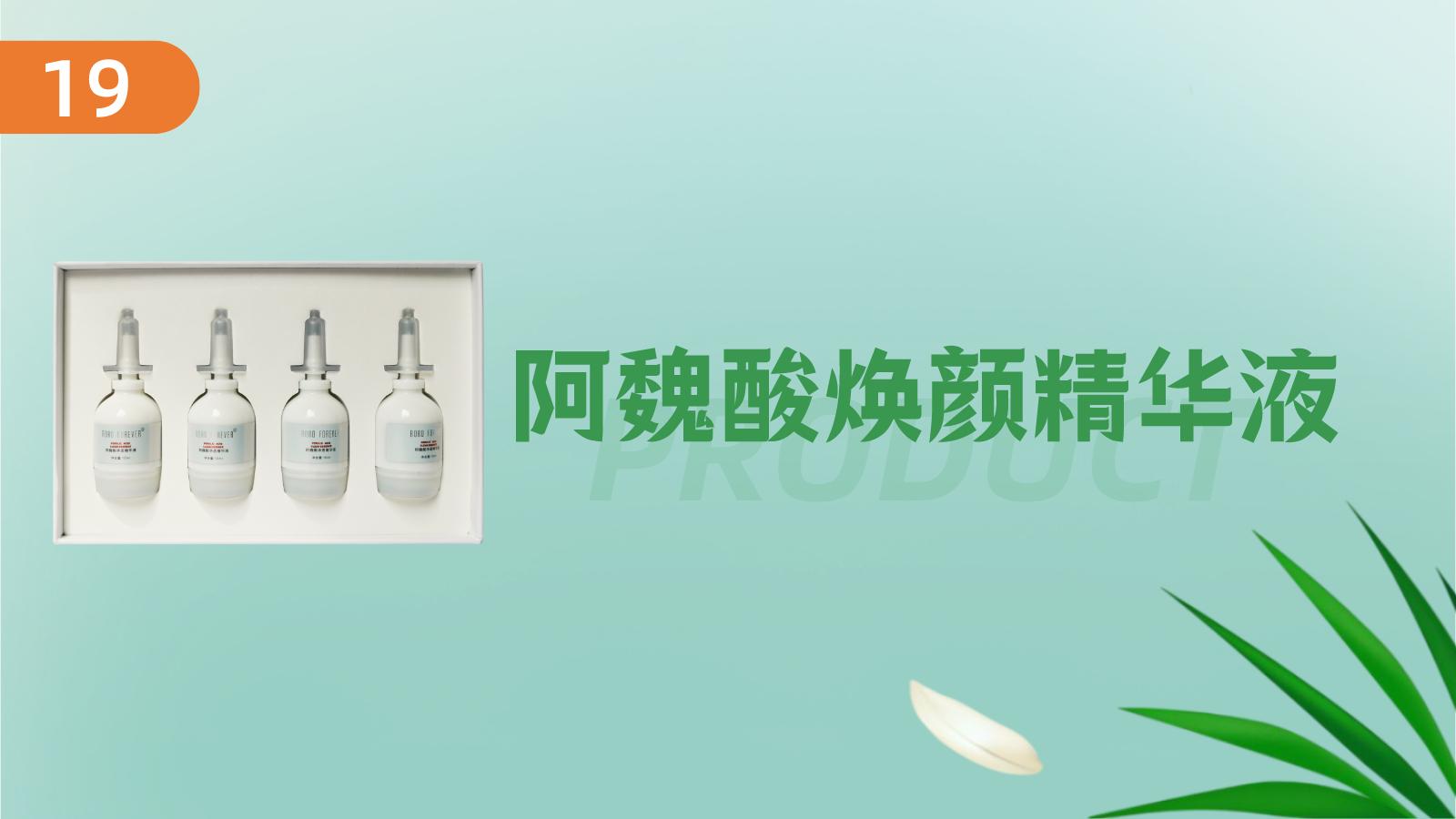 班敏逗产品到底好不好,班敏逗祛斑产品怎么样