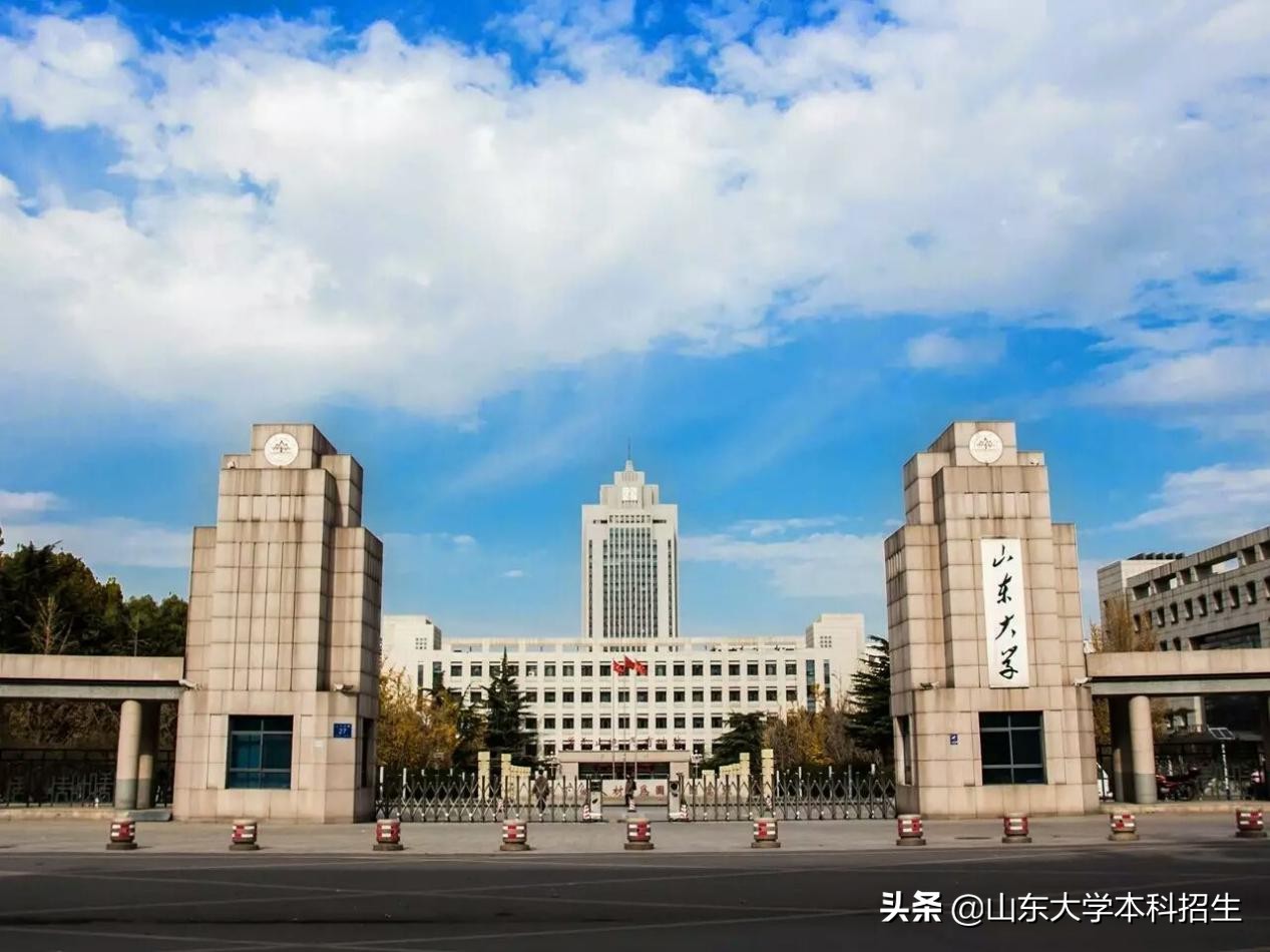 超牛高校学霸班,山东超牛本科学霸