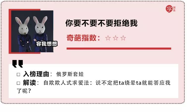 那些“奇葩歌名”歌单，让我认清了自己不会起标题的现实...