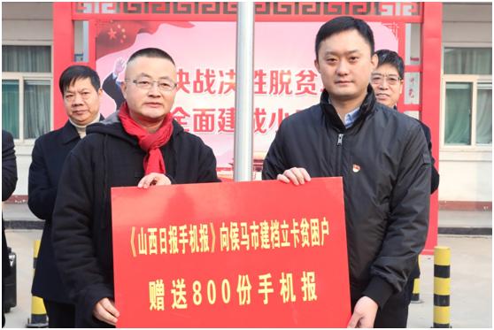 山西公共频道爱心捐赠活动,山西最新捐赠消息