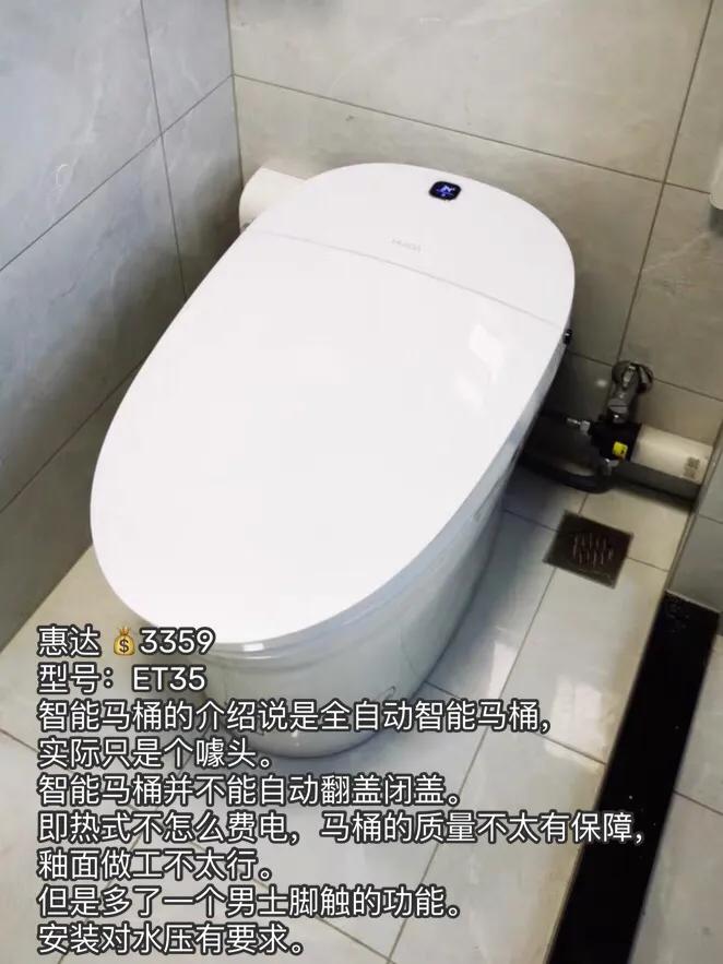 主流智能马桶推荐,一千内智能马桶推荐测评