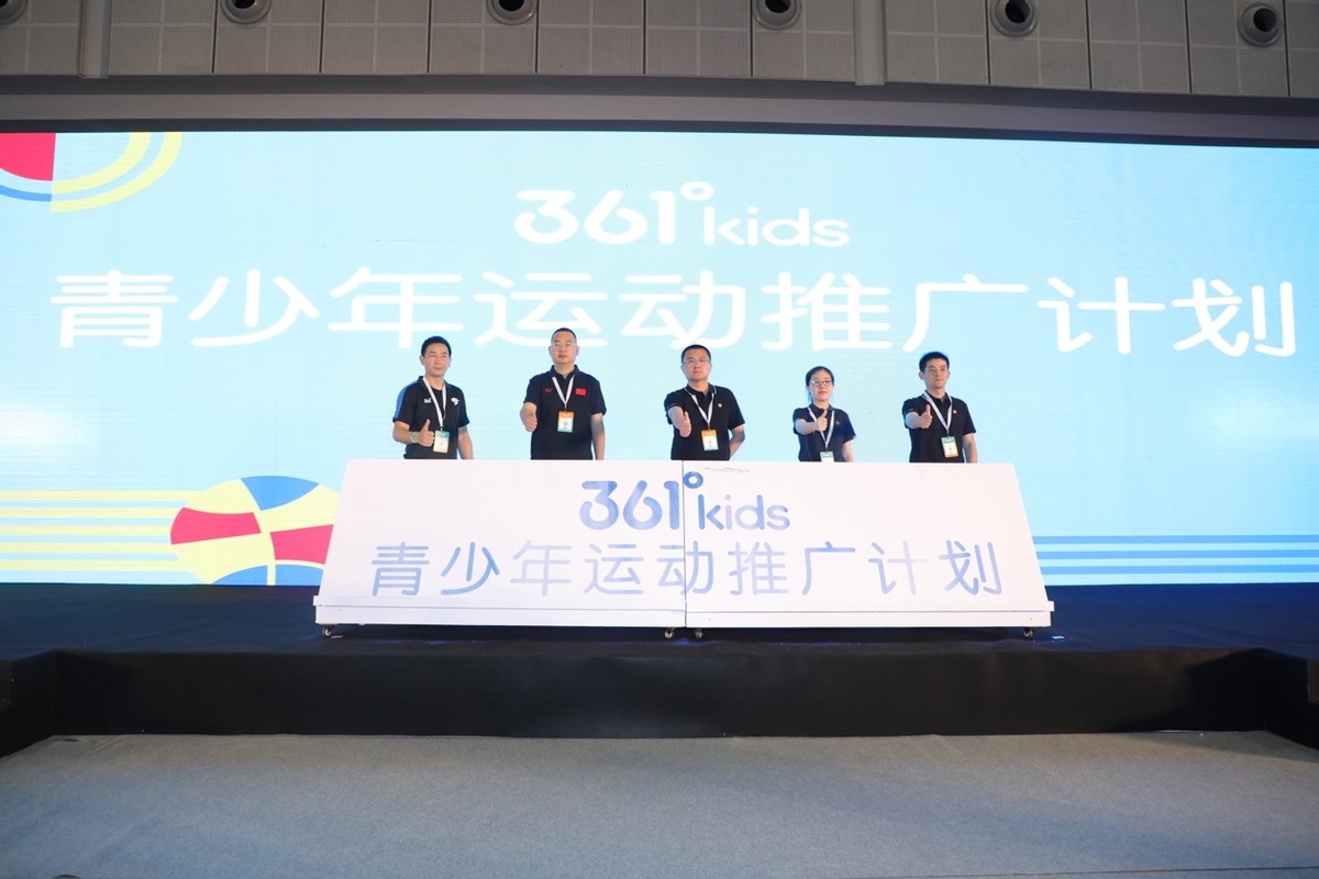 人民日报激励青少年,人民日报青少年体育文章