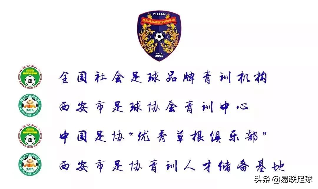 足球队成立周年贺信,足球俱乐部回信