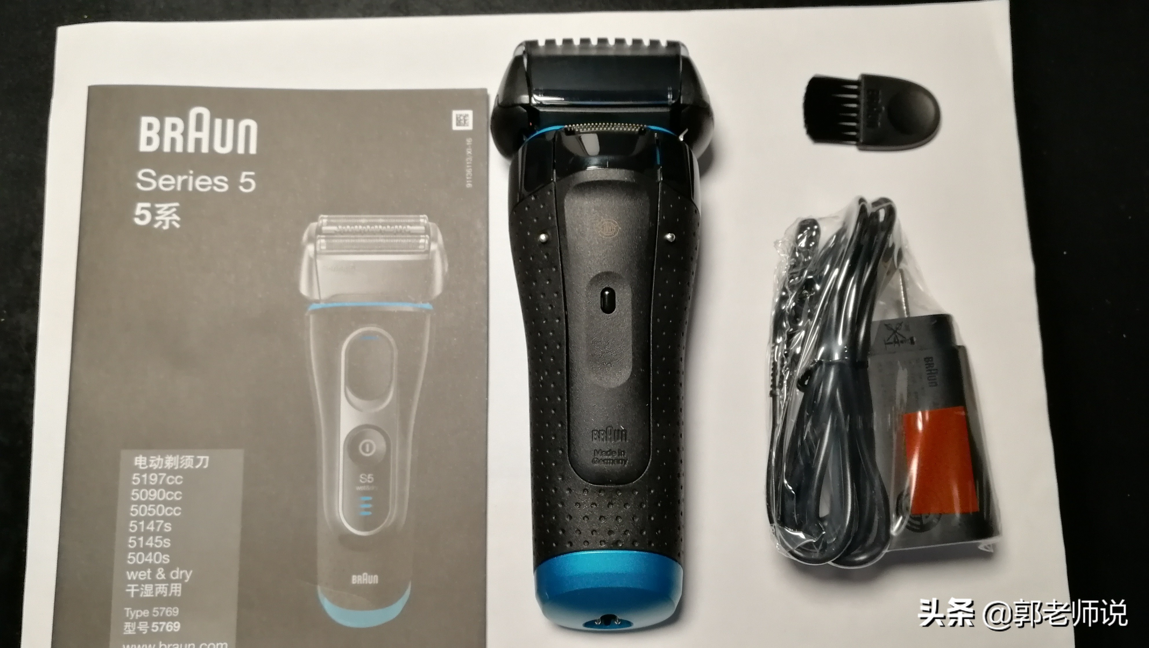 博朗和飞利浦剃须刀哪个好,最新德国博朗剃须刀