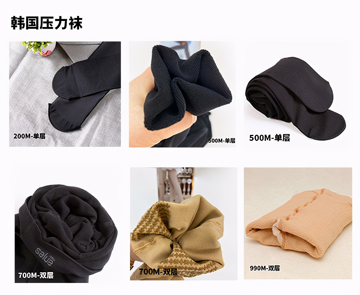 韩国瘦腿袜哪种最好,瘦腿袜是真的还是假的