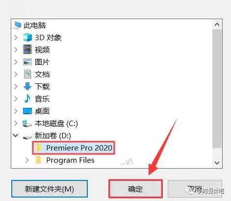 adobepremierepro教程,adobepremierepro2022安装教程