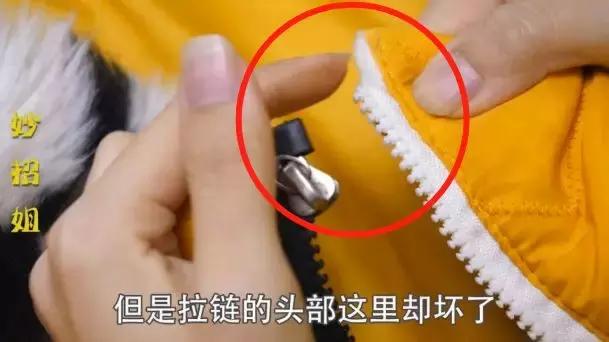 用塑料吸管修复衣服拉链,用吸管就可以修复拉链